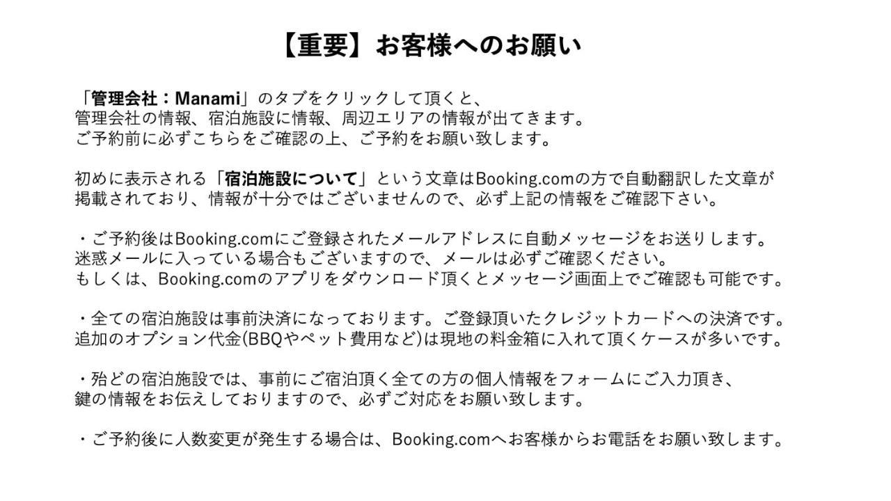 Ferienwohnung ペットok小田原箱根駅伝が見られる家 Odawara Exterior foto