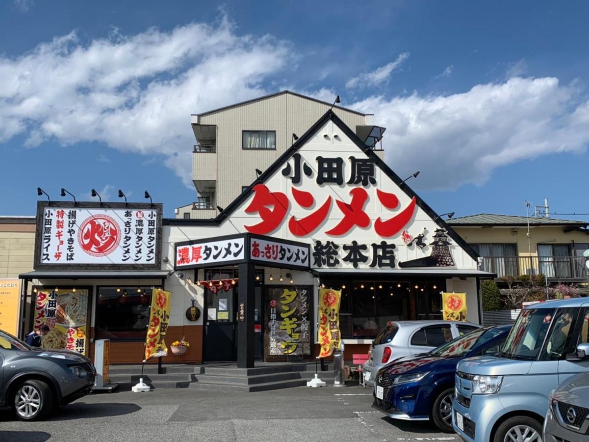 Ferienwohnung ペットok小田原箱根駅伝が見られる家 Odawara Exterior foto