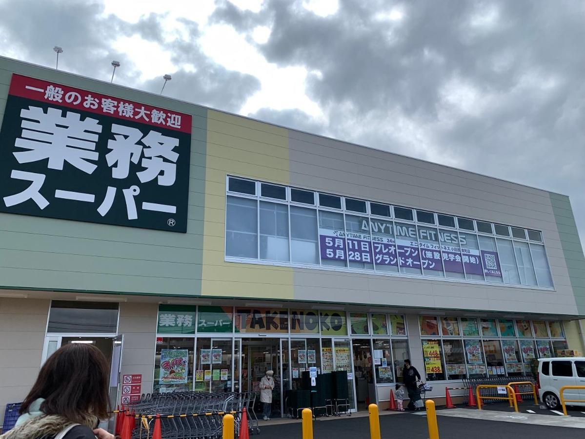 Ferienwohnung ペットok小田原箱根駅伝が見られる家 Odawara Exterior foto